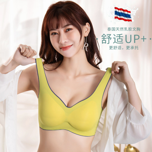 Thailand Latex Underwear Women‘s Contrast Color Series Wireless Bra Thin Push up Seamless Beauty Back Wrapped Chest Sleep Bra