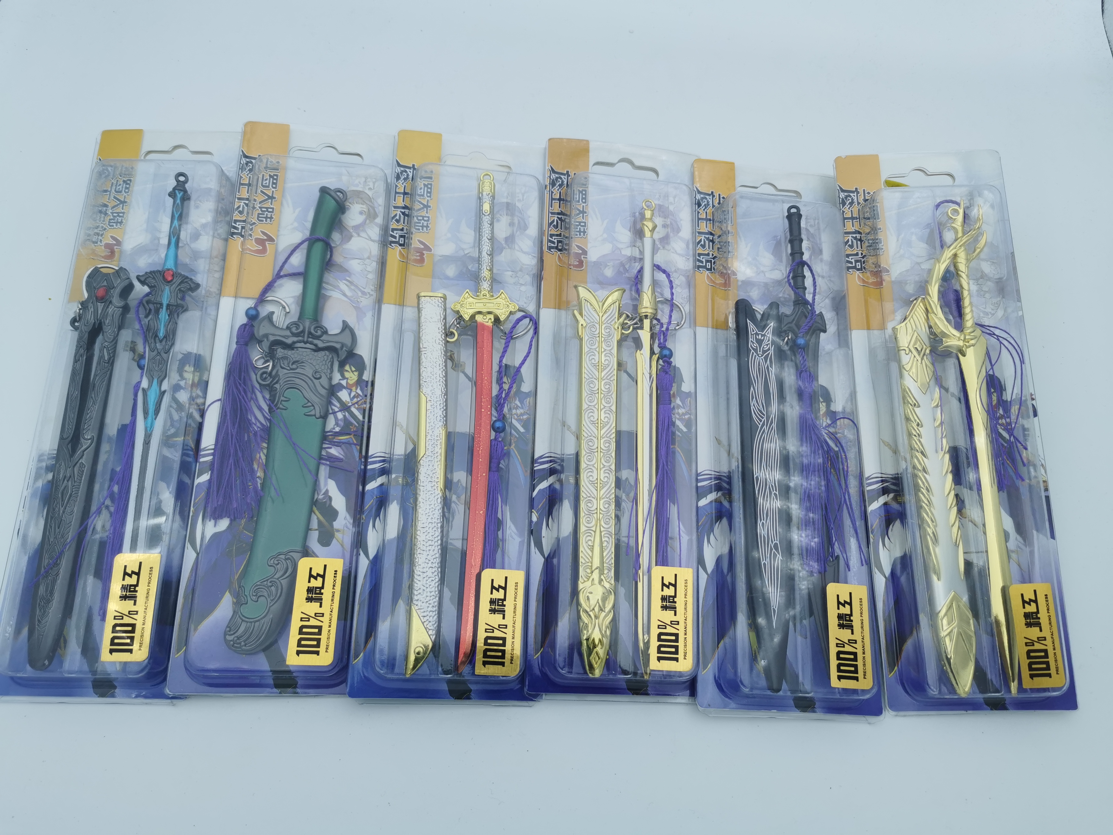 斗罗兵器  钥匙挂件模型
