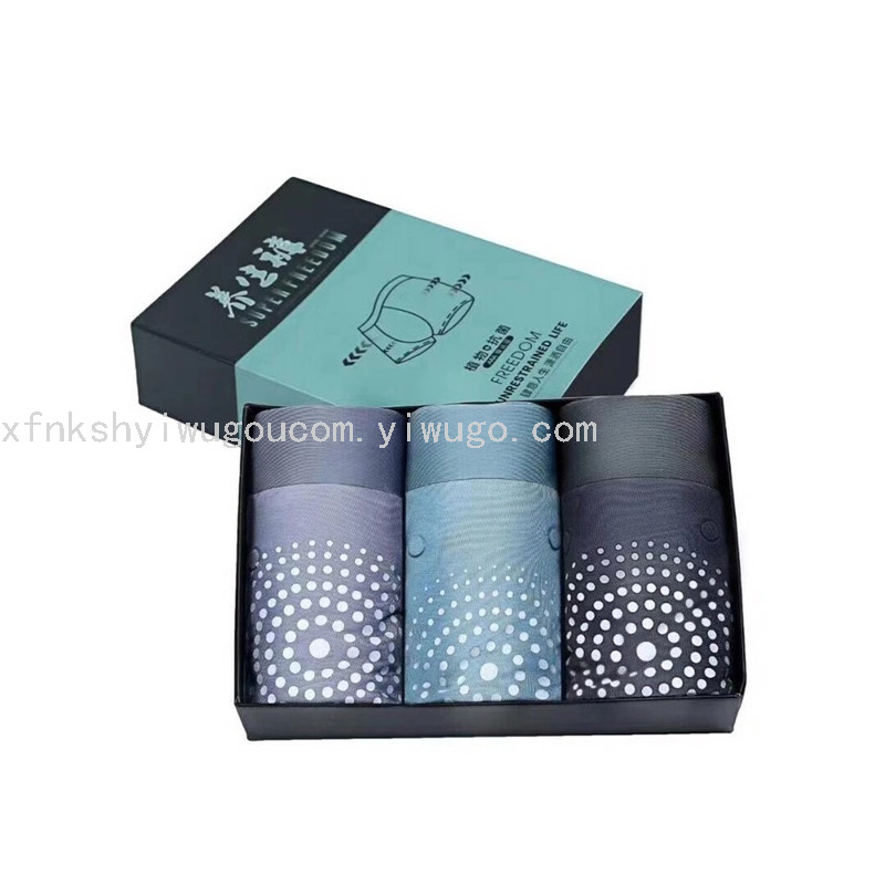 三条装男士内裤透气男平角裤男型男裤