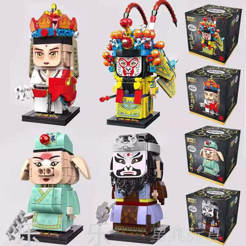 开益10081国潮西游记齐天孙悟空唐僧猪八戒拼装积木玩具方头仔