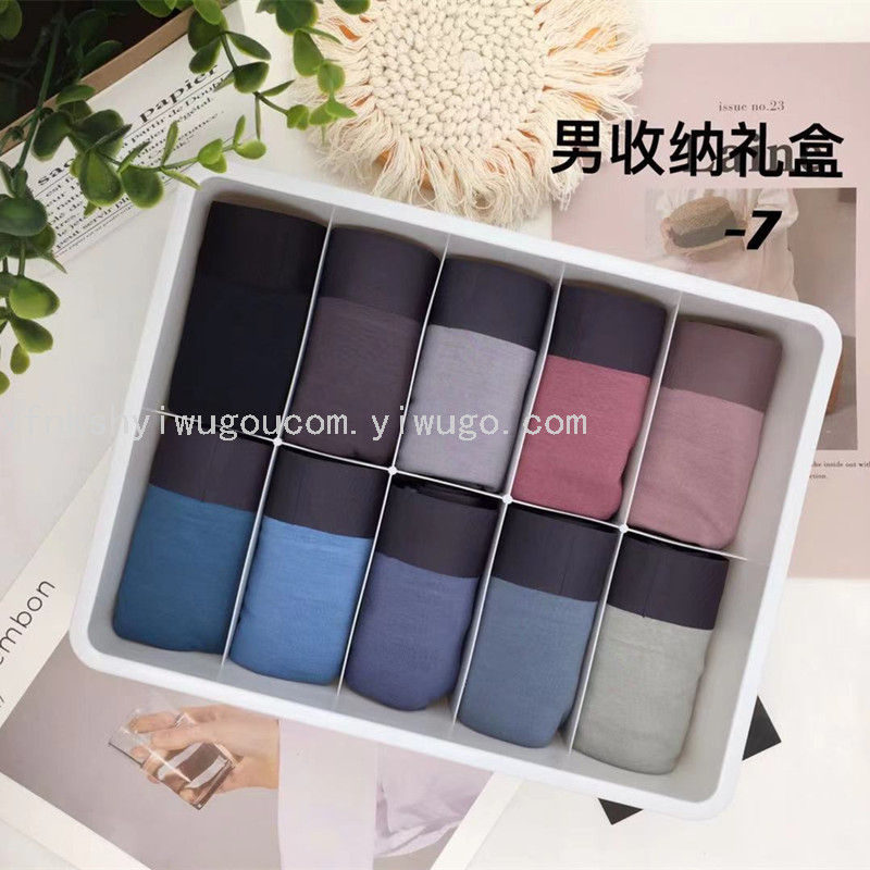 涵贝厂家直销礼盒装盒装男士内裤透气无痕净色男平角裤
