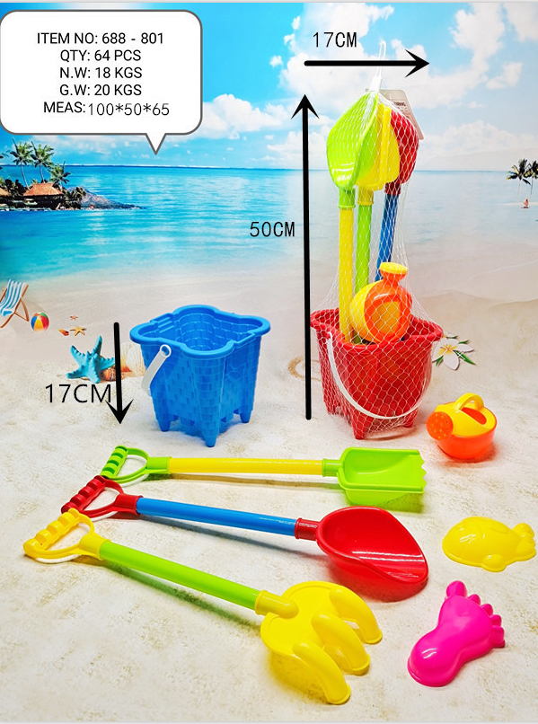 儿童沙滩玩具车套装决明子玩雪铲子桶玩沙工具大号宝宝男女孩套装