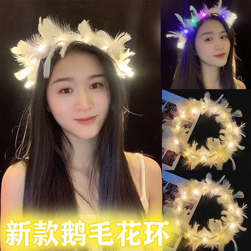 新款仙女发光羽毛花环兔耳朵网红夜市地推闪光头饰地推扫码礼品