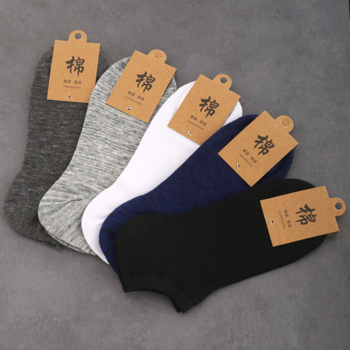 solid color cotton socks men‘s and women‘s same summer thin adult men‘s boat socks independent packaging socks wholesale