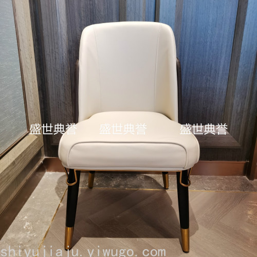 chengdu five-star hotel solid wood dining table and chair factory customized club ash dining chair modern light luxury solid wood chair
