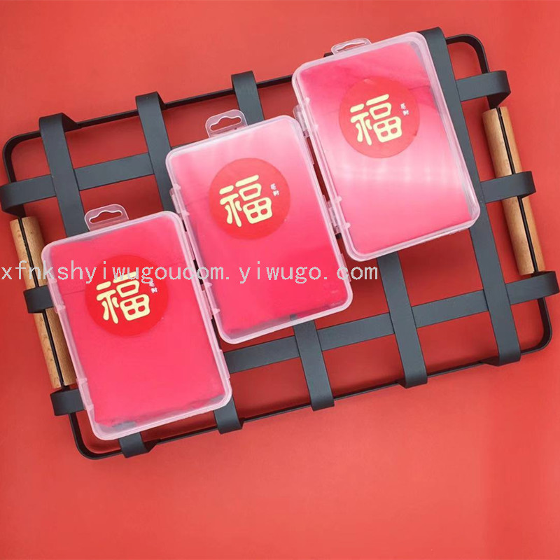 男士内裤大红本命年平角裤吉祥裤