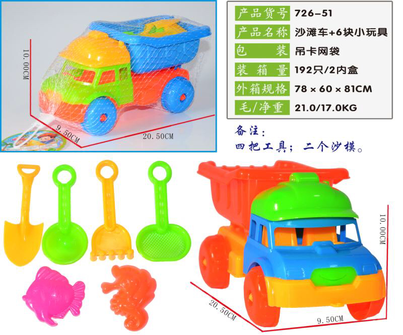 儿童沙滩玩具套餐男女小孩沙漏沙车铲子戏水挖沙子大号决明子工具
