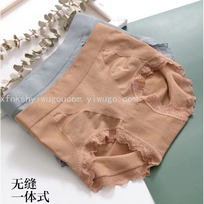 紫欣女士内裤中腰收腹提臀内裤三角裤
