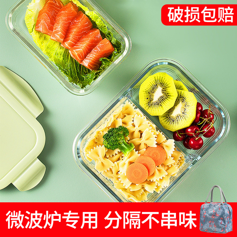 玻璃饭盒微波炉饭盒分隔型学生保鲜盒保温便当盒餐盒套装碗上班族