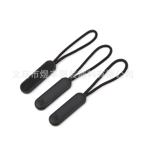 Injection Molding Black Rope Zipper Head Pull Tab Clothes Bag Pure Black Zipper Tail Rope Outdoor Zipper Handle String Pendant
