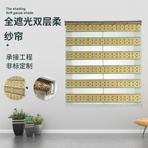 home vertical shading curtain jacquard soft yarn curtain double-layer roller shutter hand-pulled curtain finished customized heat insulation roller shutter