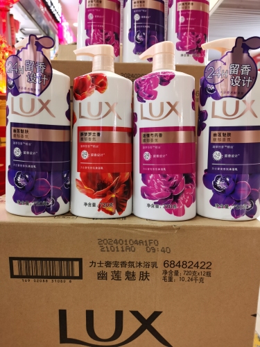 Lux Body Lotion Hengjiu + Youlian Essential Oil Fragrance Cleaning Lotion for Men and Women 720G Lasting Fragrance