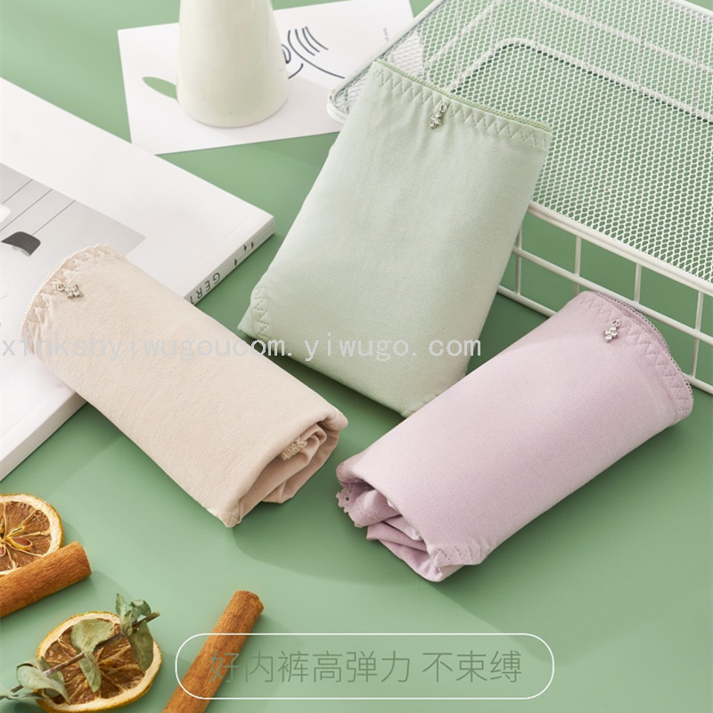 内裤柔滑舒坦女士内裤轻薄无感透气三角裤
