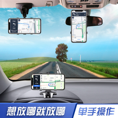 Car Phone Holder Car Interior Dashboard Rearview Mirror Car Navigation Car Creativity Customized Manufacturer