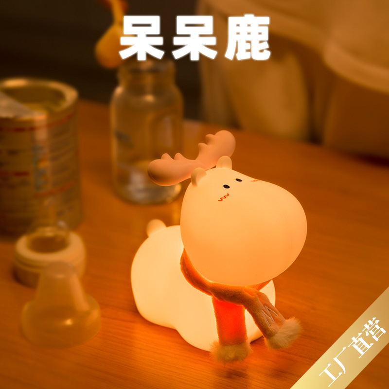呆呆鹿硅胶灯创意可爱迷你床头伴睡氛围灯USB充电儿童卡通硅胶灯