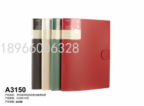 a3 examination paper book file bag folder storage management book a3150