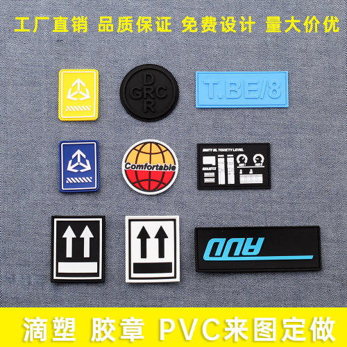 Factory Spot Fashion Brand Decoration Calibration Clothing Rubber Label Epoxy Label Bag Reflective Rubber Seal Trademark customized