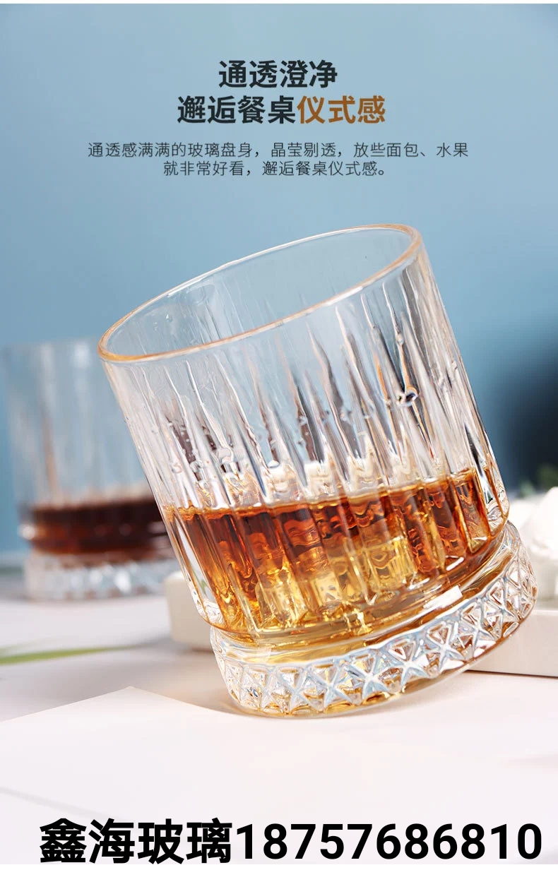 洋酒杯玻璃杯不倒翁旋转陀螺杯酒杯钻石杯酒吧转杯威士忌酒杯水杯
