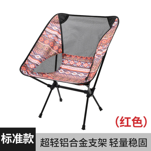 Outdoor Portable Leisure Moon Chair Ultra Light Aluminum Alloy Folding Chair Fishing Sketch Beach Barbecue Backrest Chair