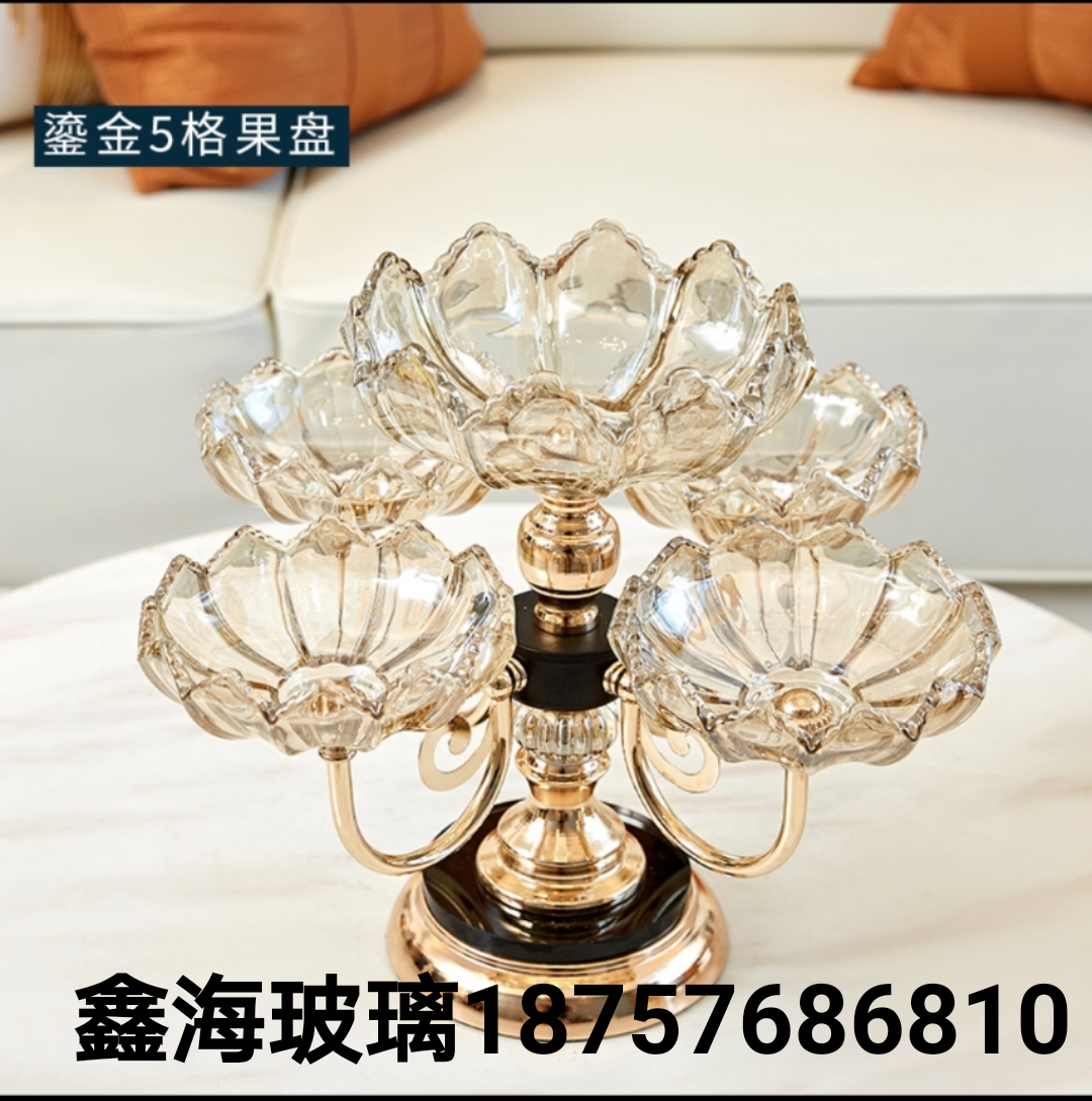 五头果盘玻璃工艺品摆件欧式五个头五格水果盘干果盒金色果盘底座