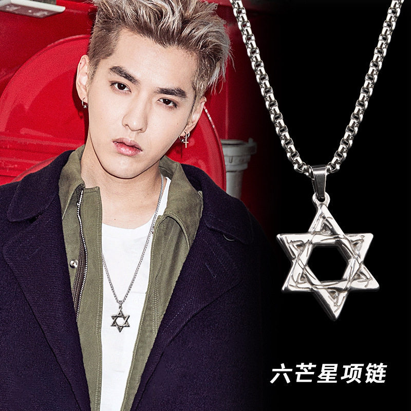 六芒星项链男潮欧美嘻哈男女韩版个性毛衣链潮人钛钢吊坠挂件饰品