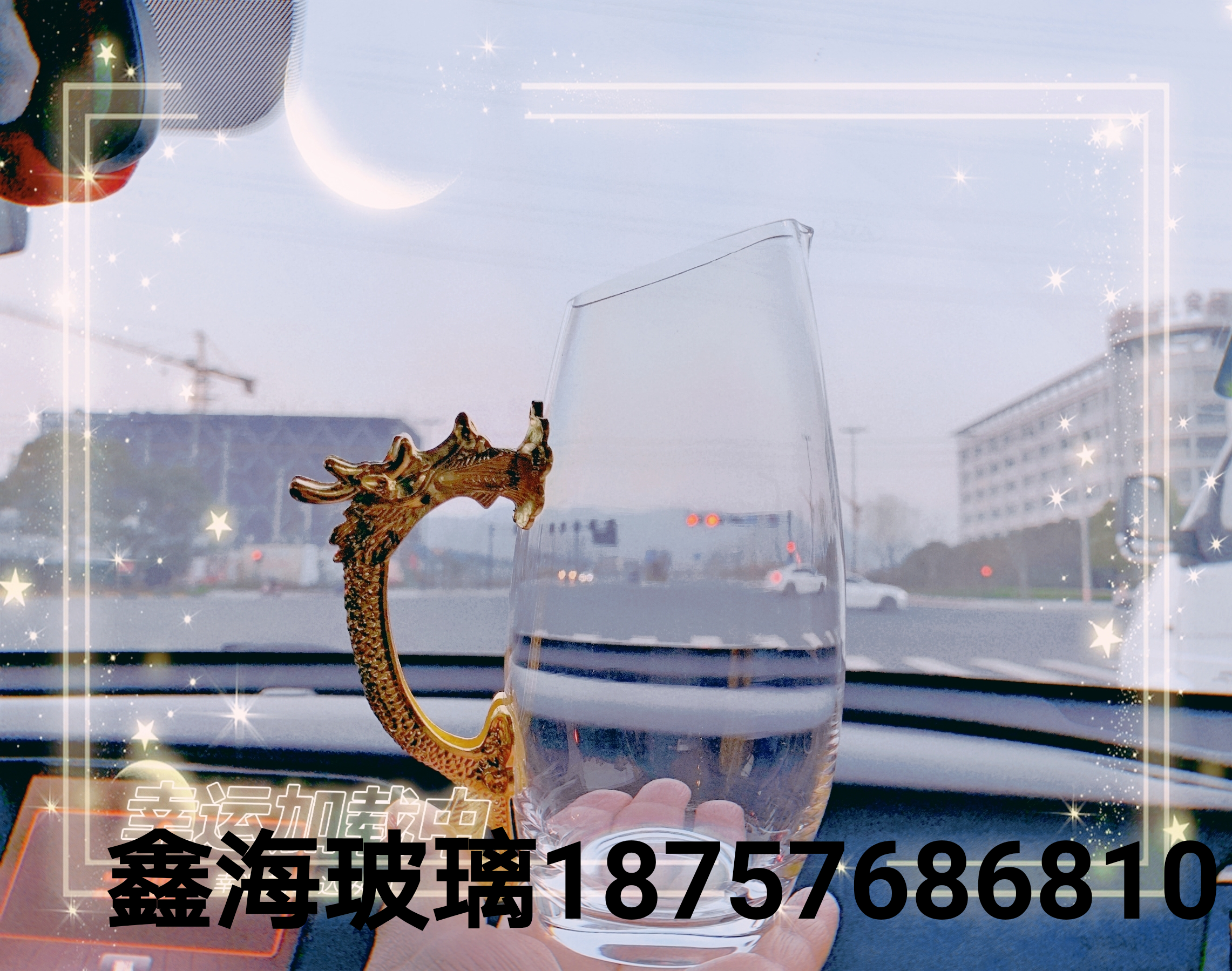 白酒分酒器水晶玻璃杯白酒杯龙手柄12生肖分酒器400ml白酒醒酒器