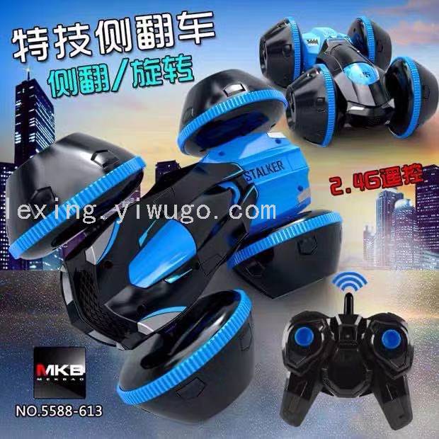 特技翻滚车2.4G特技车MKB特技车遥控 越野漂移竞技充电玩具