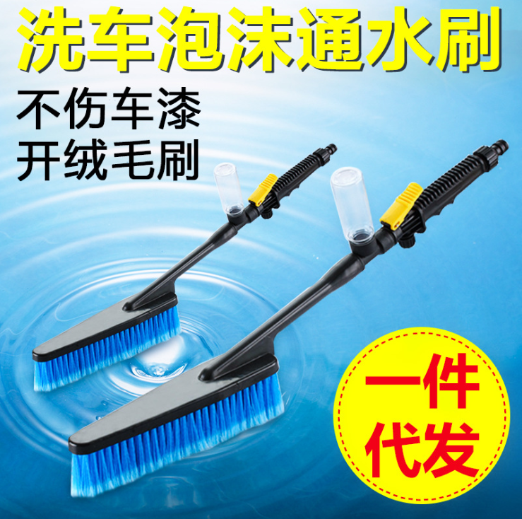 清洁汽车家用带泡沫瓶喷水轮胎轮子刷