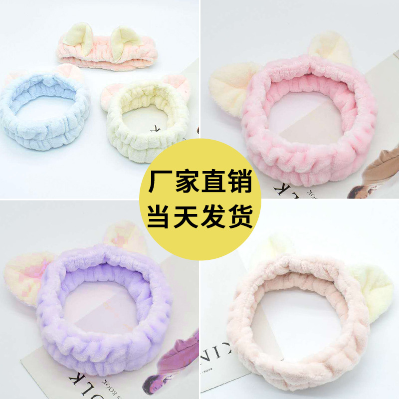 韩版立体猫耳朵发箍女生女士可爱运动针织毛绒头带洗脸束发带头巾