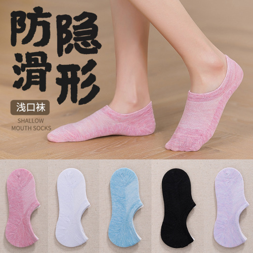 Women‘s Socks New Solid Color Mesh Cotton Invisible Female Socks Factory Direct Supply 168 Needles Breathable Sweat Absorbing Women‘s Boat Socks