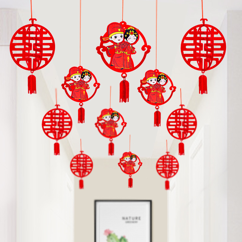 结婚卧室走廊立体挂件婚礼婚房拉花创意喜字装饰套装婚庆用品大全