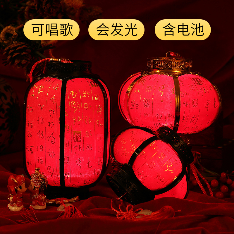 儿童手提发光小灯笼电池音乐LED幼儿园宝宝手持DIY手工自制材料包