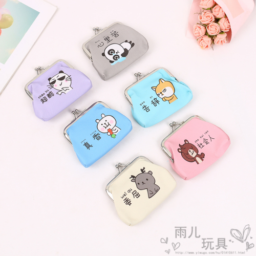 Women‘s Coin Purse Mini Coin Purse Student Wallet Japanese and Korean Ins Cartoon Animal Small Cute Storage Coin Bag