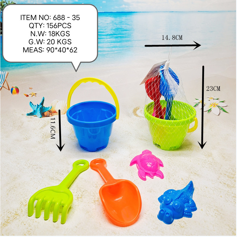 沙滩玩具玩沙玩具工具宝宝儿童挖沙铲子套装铲桶玩沙子男孩女孩