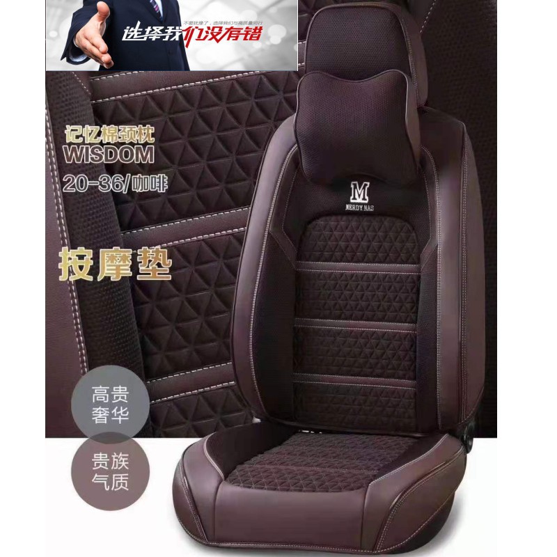 新款汽车座垫 秋冬季汽车按摩四季通用全包围四季坐套坐垫批发