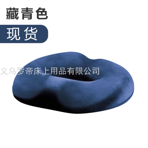 amazon hot selling cushion slow rebound memory foam seat cushion round cushion pillow core hip cushion