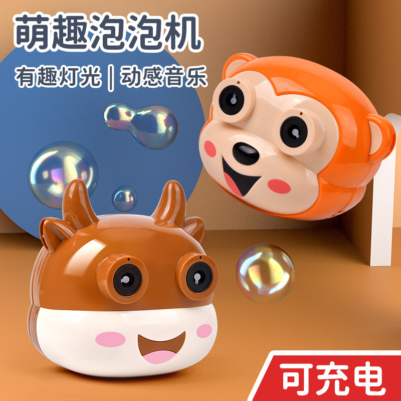 充电款泡泡机地摊夜市玩具同款  抖音网红儿童卡通全自动吹泡相机
