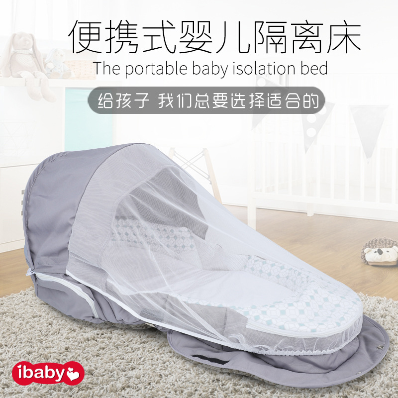 婴儿床中床便携式旅行妈咪包可折叠多功能新生儿防压仿生床分隔床