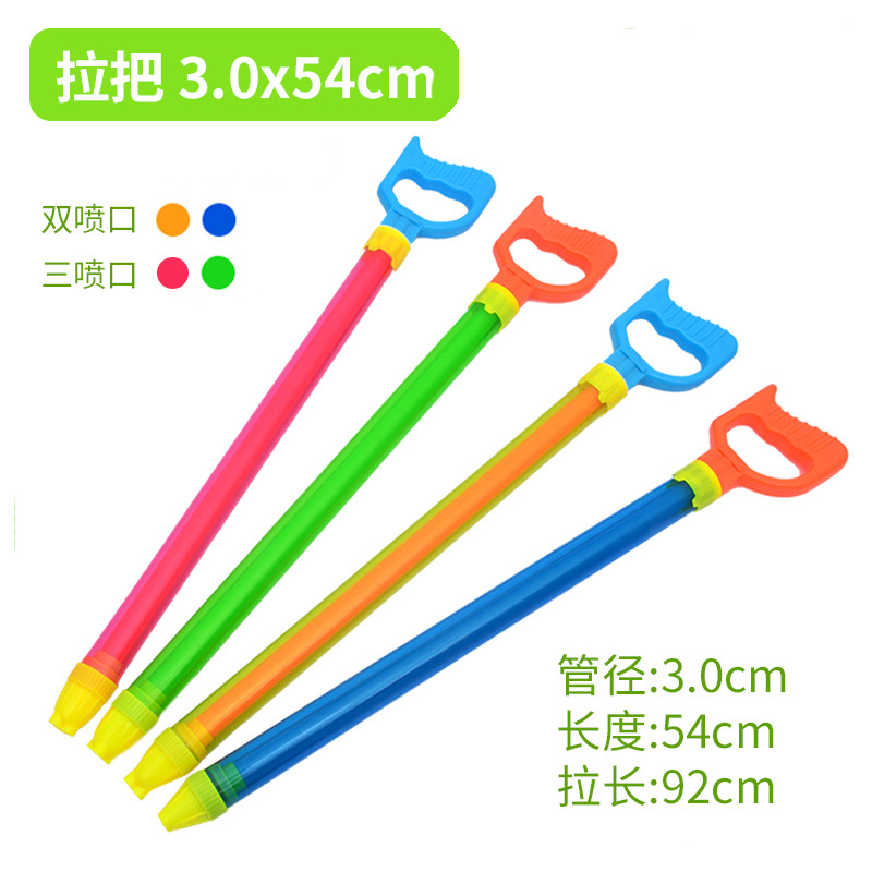 夏日玩具水枪抽拉式透明水炮热卖漂流暑假儿童水枪玩具23喷口