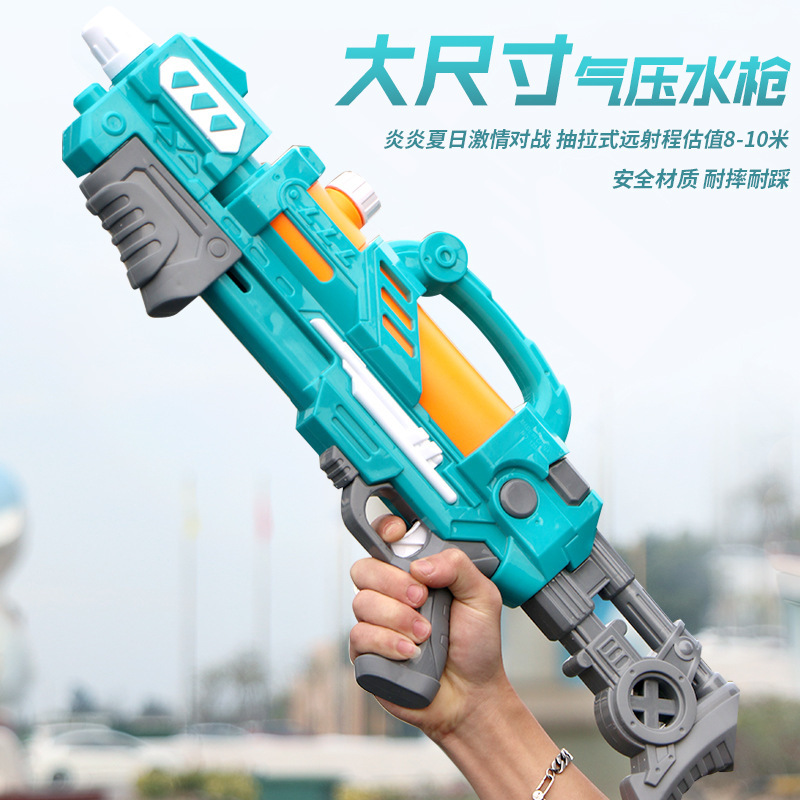 热销泼水59CM大号打气水枪长抽拉式水枪夏日沙滩漂流戏水儿童玩具