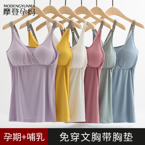 Summer Camisoles for Breastfeeding New Cross Comfortable Stretch Home Nursing Clothing Wear-Free Bra Nursing Clothing Modal