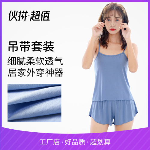 Korean Style Summer New Modal Sling Women‘s Inner Casual Pajamas Large Size Loose Vest Shorts Two-Piece Suit