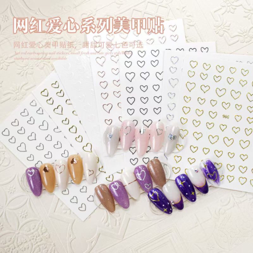 internet celebrity hollow love nail stickers nail stickers nail ornament