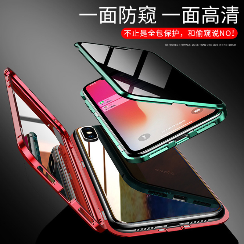 适用苹果xs防偷窥双面万磁王手机壳金属边框iPhone11磁吸XR保护壳