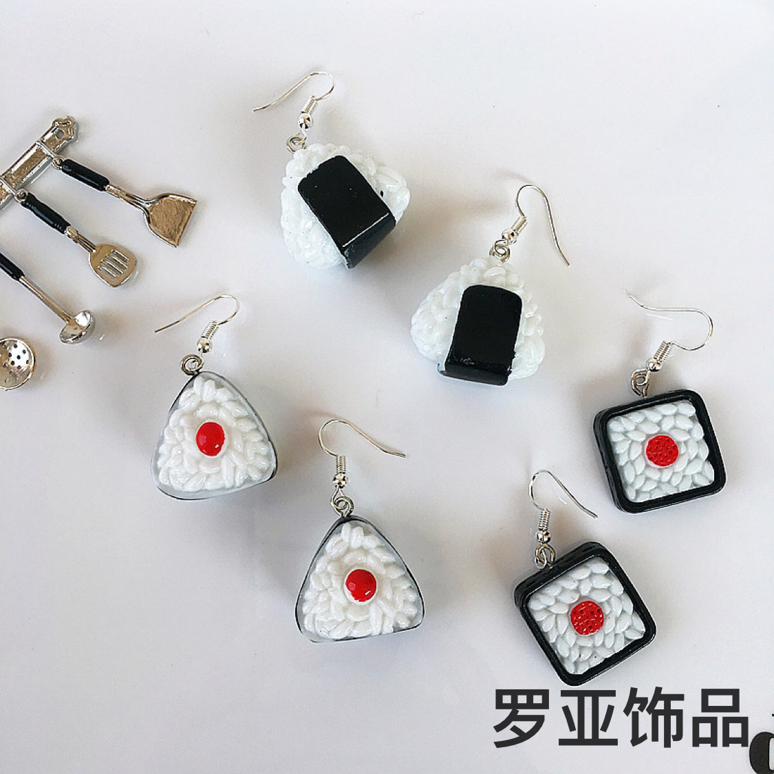 DIY手作搞怪趣味耳环 可爱软妹森系日系饭团耳饰 可做耳夹