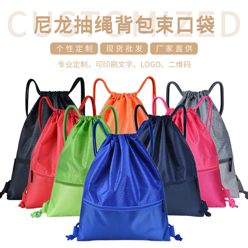 large nylon drawstring bags