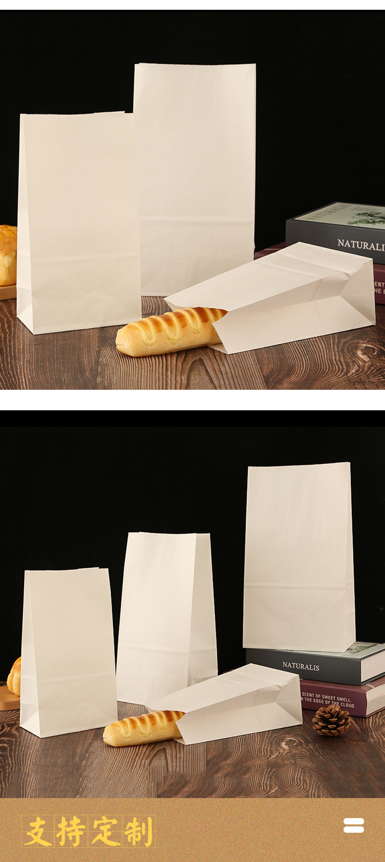 现货牛皮纸袋烘培面包方底食品纸袋白牛皮纸西点包装袋子工厂定制详情9