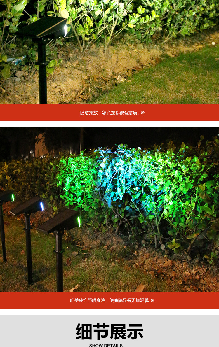太阳能草坪灯新款LED一体草坪插地灯户外防水花园景观地插庭院灯详情5