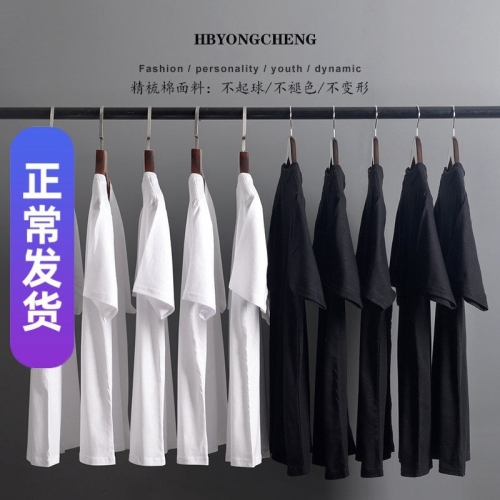 men‘s pure white pure black round neck bottoming shirt short sleeve t-blood men‘s t-shirt solid color shirt round neck t-shirt trendy top wholesale