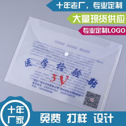 factory wholesale pp plastic file bag custom custom logo a4 transparent information bag file bag printing pattern
